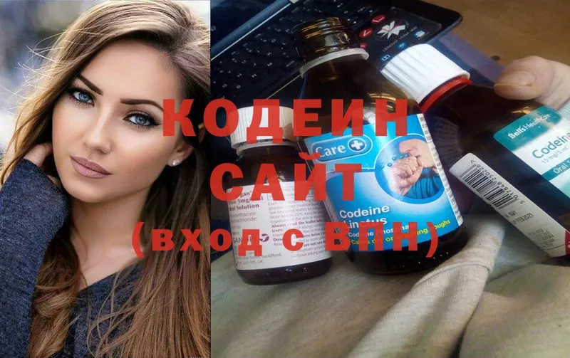 Кодеиновый сироп Lean напиток Lean (лин)  Спасск 