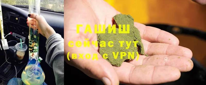 ГАШ Cannabis Спасск